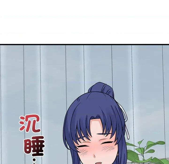 少爺的替身 少爺的替身-少爺的替身 第49話 第31页