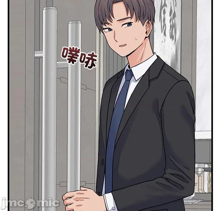 少爺的替身 少爺的替身-少爺的替身 第49話 第35页