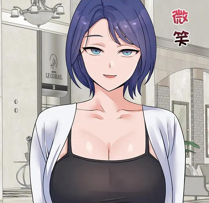 少爺的替身 少爺的替身-少爺的替身 第49話 第43页