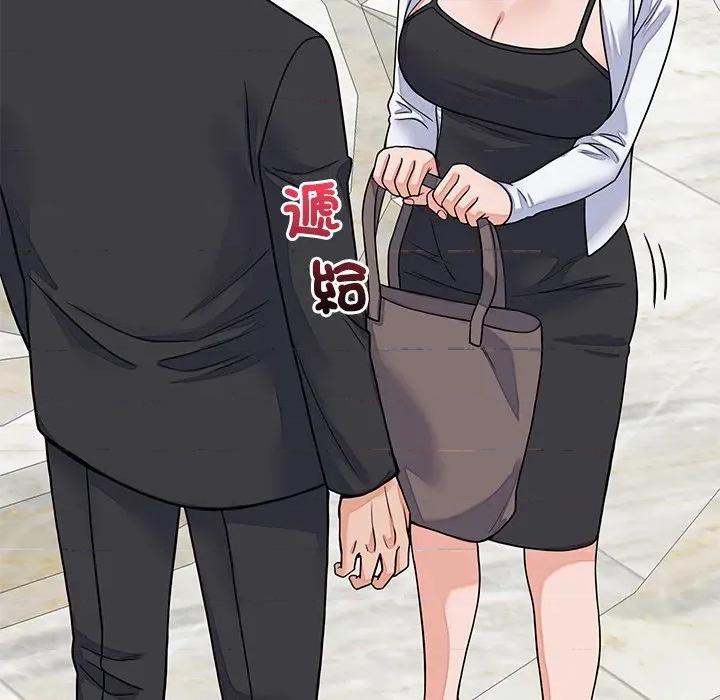 少爺的替身 少爺的替身-少爺的替身 第49話 第76页