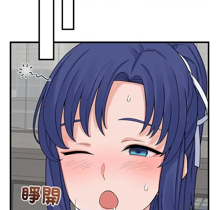 少爺的替身 少爺的替身-少爺的替身 第49話 第88页