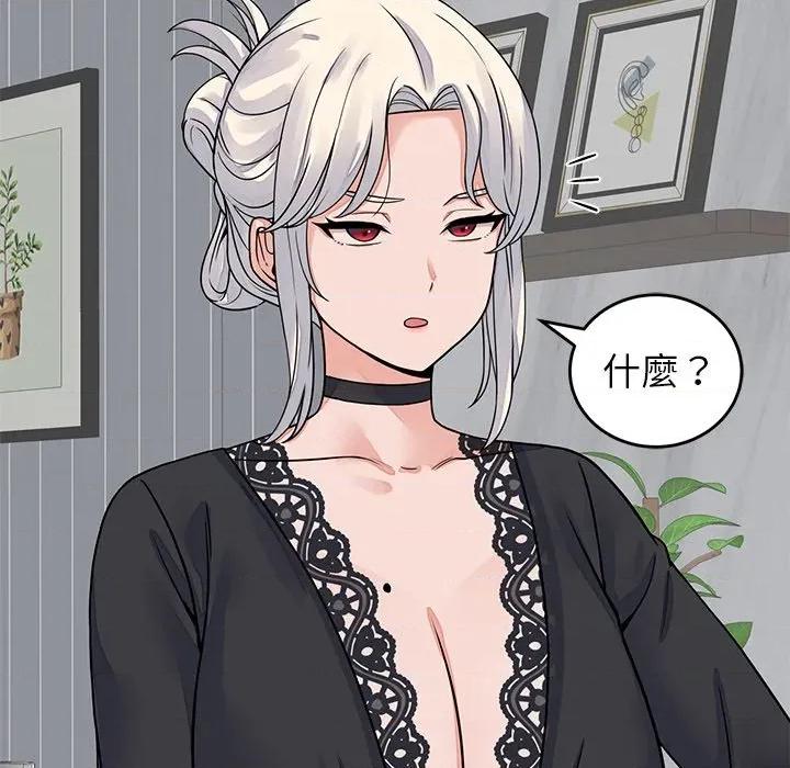 少爺的替身 少爺的替身-少爺的替身 第49話 第114页