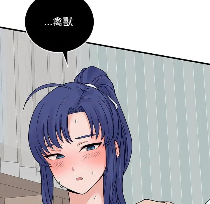少爺的替身 少爺的替身-少爺的替身 第49話 第153页