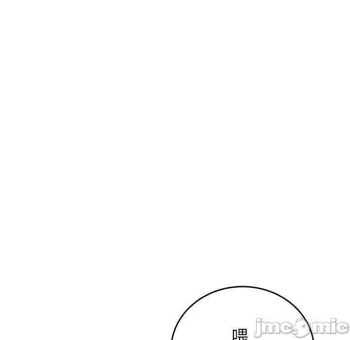 少爺的替身 少爺的替身-少爺的替身 第50話 第15页
