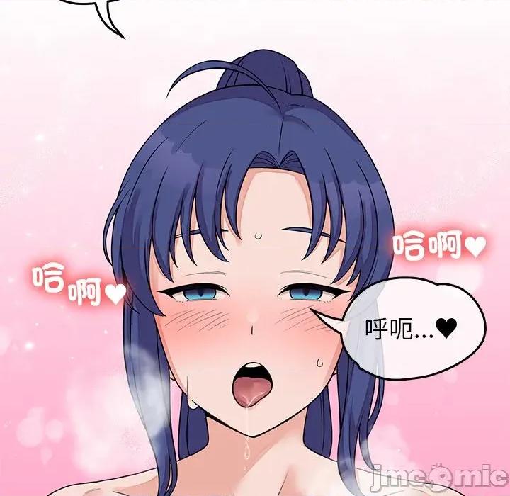 少爺的替身 少爺的替身-少爺的替身 第50話 第65页