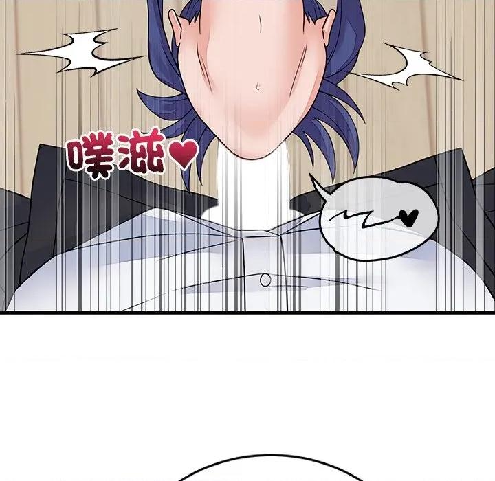 少爺的替身 少爺的替身-少爺的替身 第50話 第78页