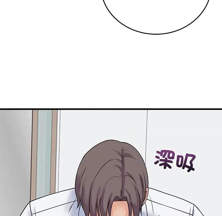 少爺的替身 少爺的替身-少爺的替身 第50話 第101页