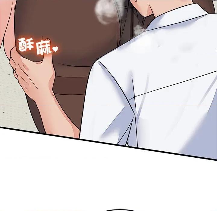 少爺的替身 少爺的替身-少爺的替身 第50話 第107页