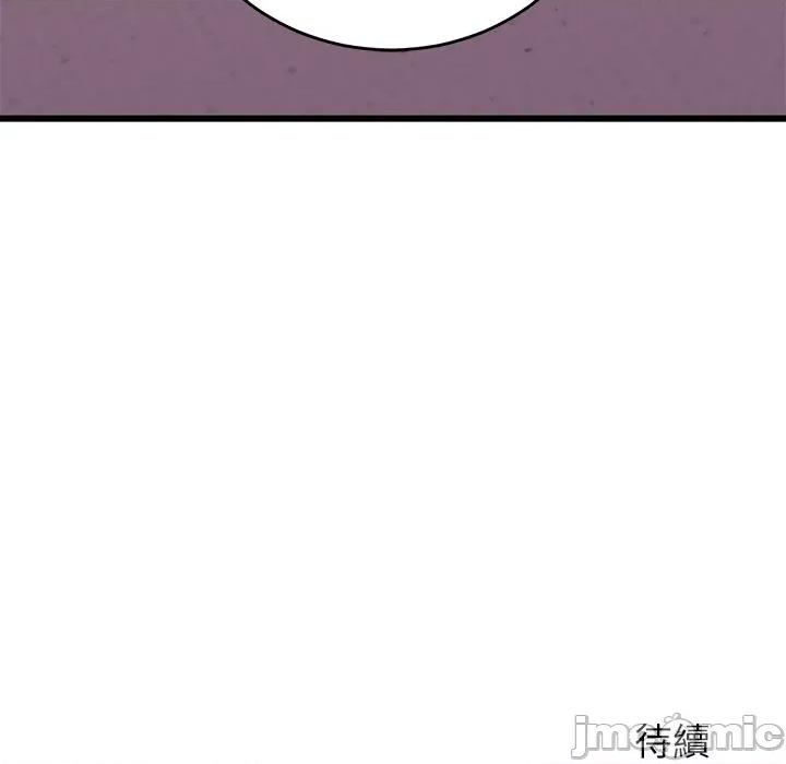 少爺的替身 少爺的替身-少爺的替身 第50話 第155页
