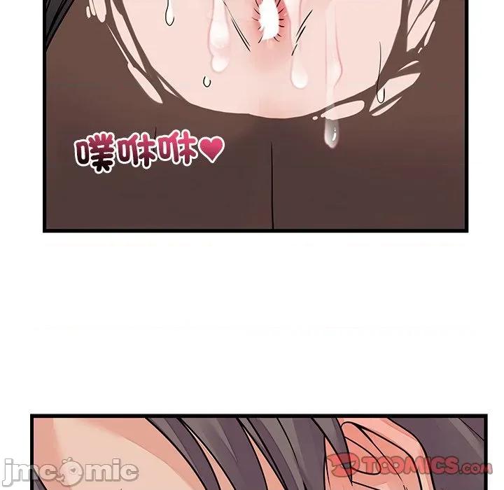 少爺的替身 少爺的替身-少爺的替身 第51話 第21页