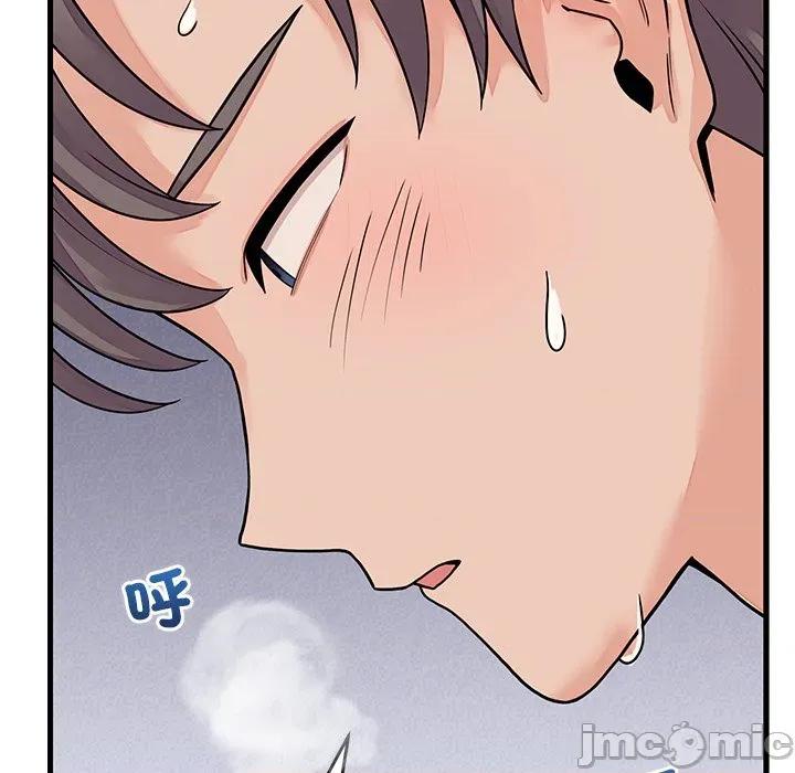 少爺的替身 少爺的替身-少爺的替身 第51話 第22页