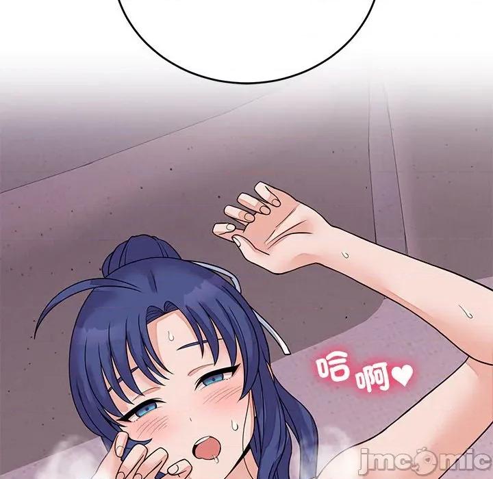 少爺的替身 少爺的替身-少爺的替身 第51話 第24页