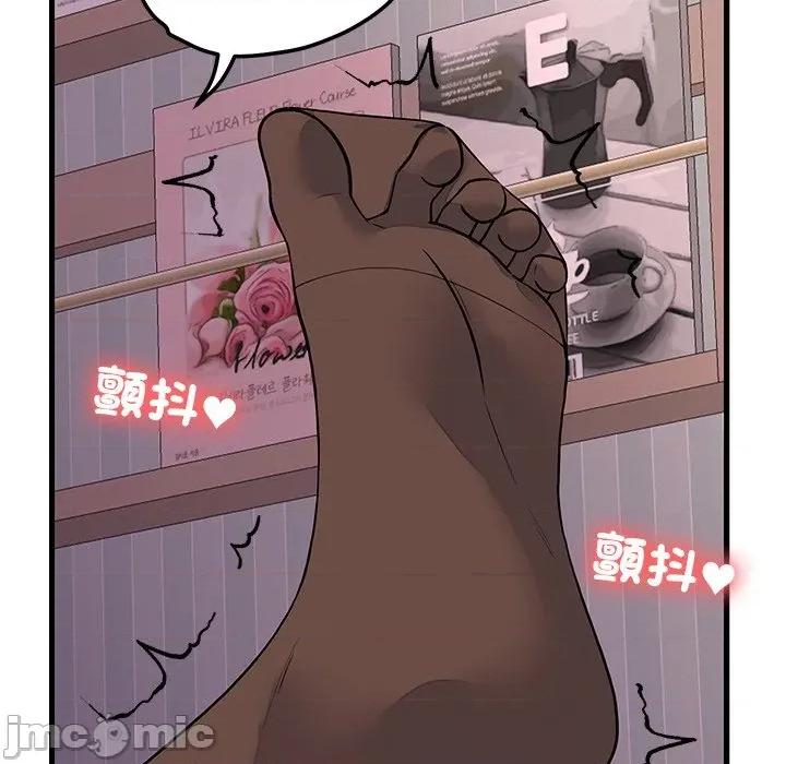 少爺的替身 少爺的替身-少爺的替身 第51話 第46页