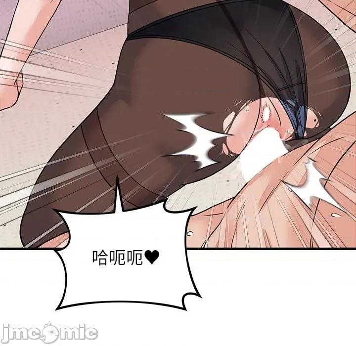 少爺的替身 少爺的替身-少爺的替身 第51話 第63页