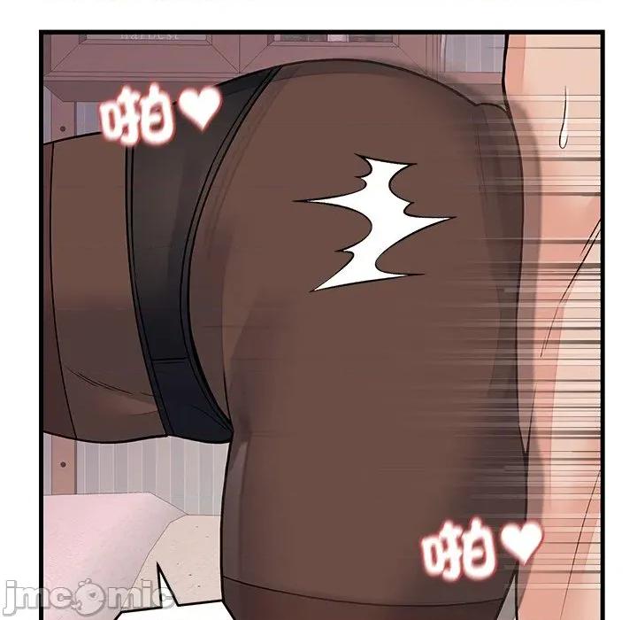 少爺的替身 少爺的替身-少爺的替身 第51話 第65页