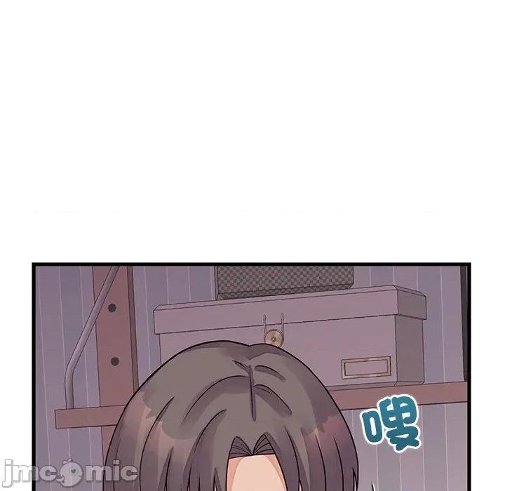 少爺的替身 少爺的替身-少爺的替身 第51話 第97页