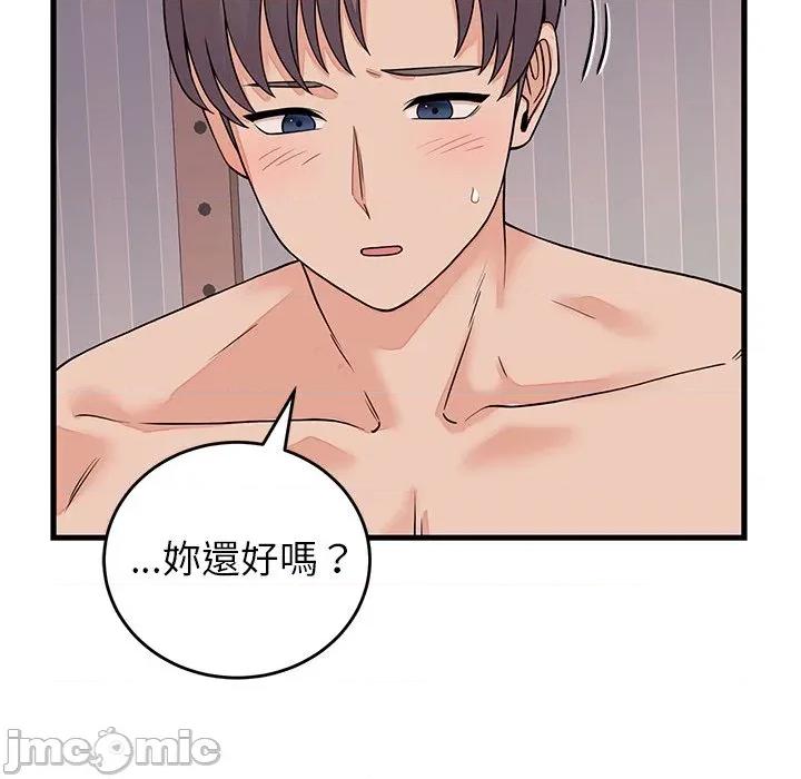 少爺的替身 少爺的替身-少爺的替身 第51話 第98页