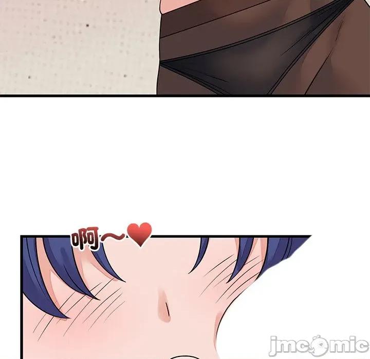少爺的替身 少爺的替身-少爺的替身 第51話 第101页