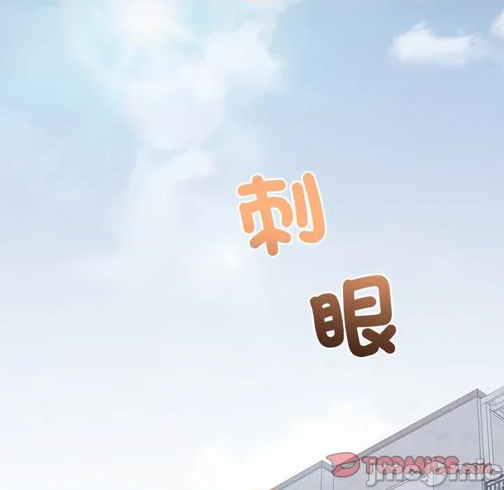 少爺的替身 少爺的替身-少爺的替身 第51話 第120页