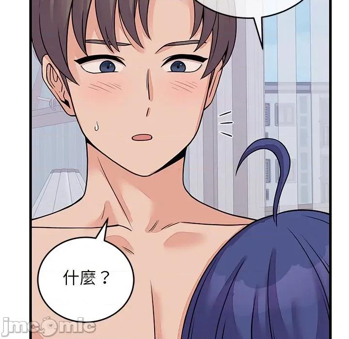 少爺的替身 少爺的替身-少爺的替身 第51話 第148页