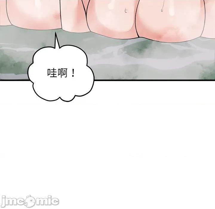少爺的替身 少爺的替身-少爺的替身 第51話 第160页