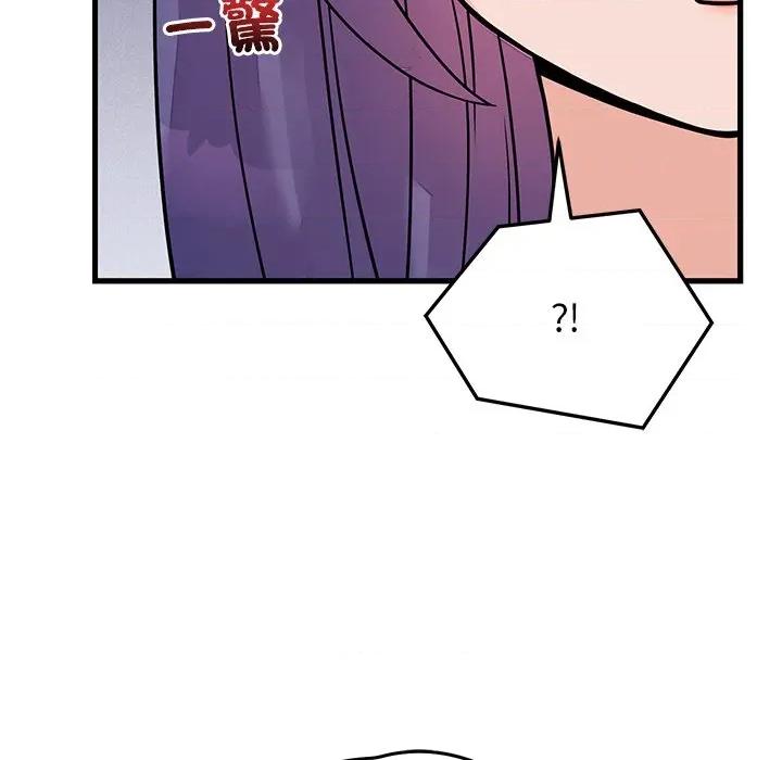 少爺的替身 少爺的替身-少爺的替身 第52話 第31页