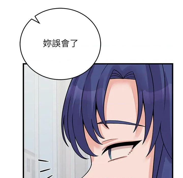 少爺的替身 少爺的替身-少爺的替身 第52話 第43页