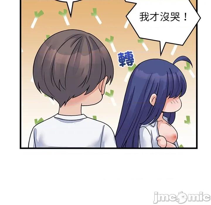 少爺的替身 少爺的替身-少爺的替身 第52話 第85页