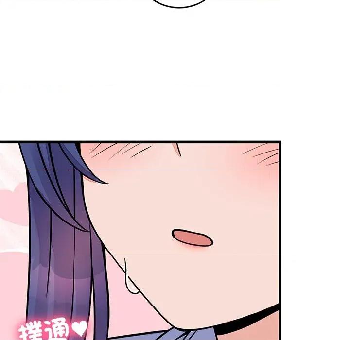少爺的替身 少爺的替身-少爺的替身 第52話 第141页
