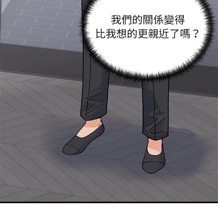 少爺的替身 少爺的替身-少爺的替身 第52話 第158页