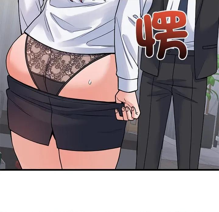 少爺的替身 少爺的替身-少爺的替身 第52話 第166页