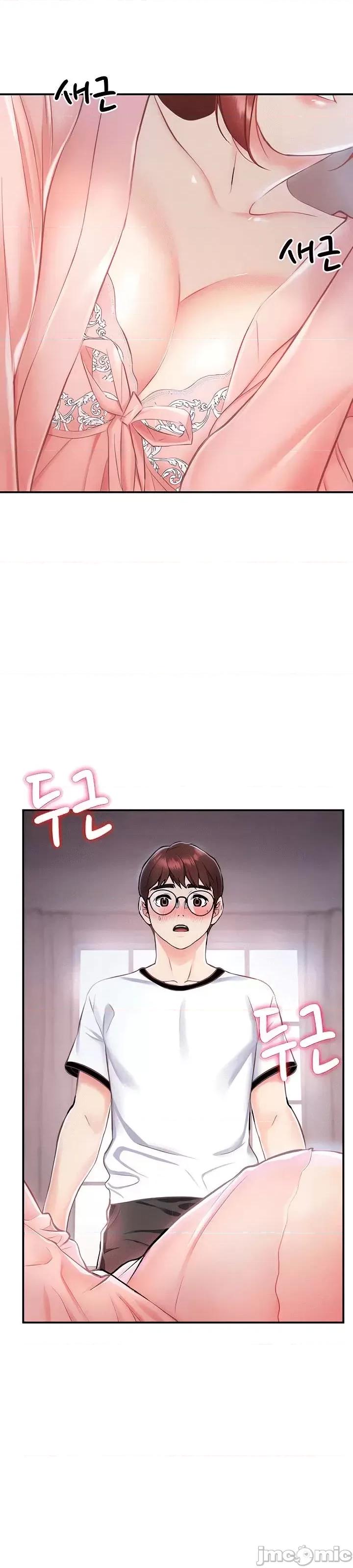 夏日大做战 夏日母女 4 第37页