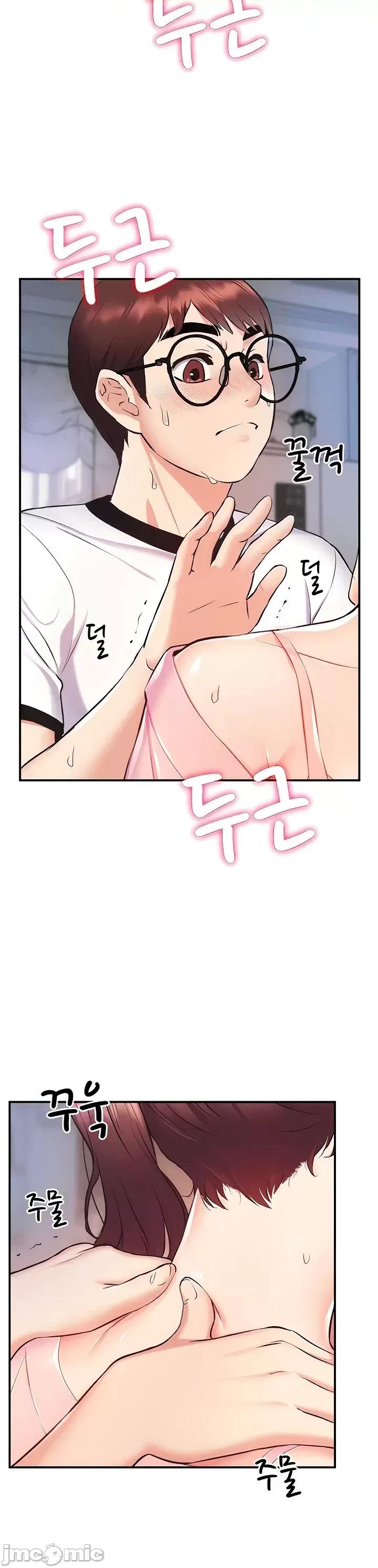 夏日大做战 夏日母女 5 第21页