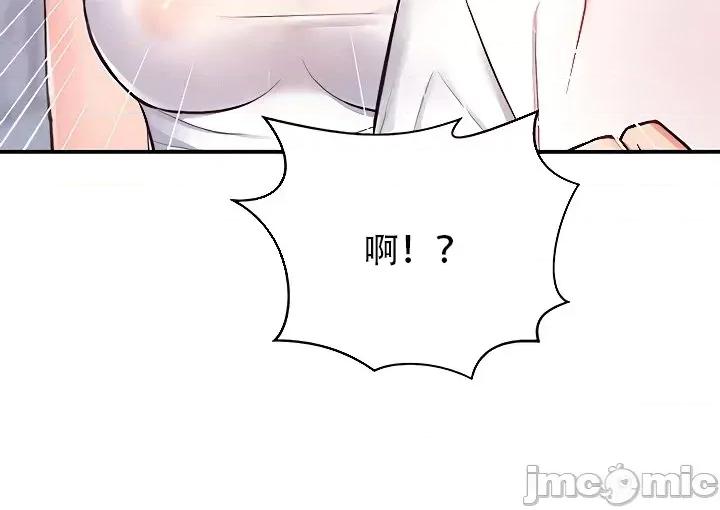 夏日大做战 夏日母女 5 第25页