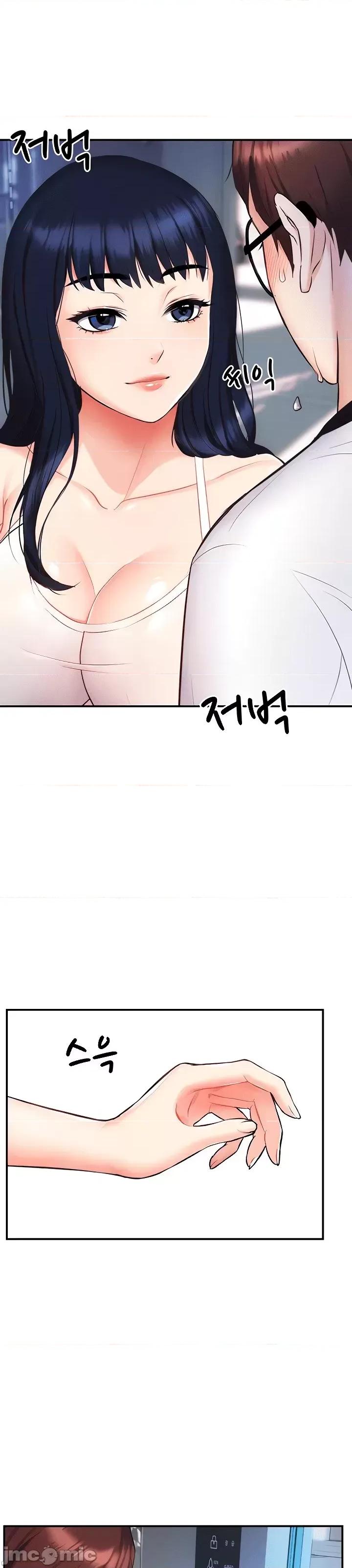 夏日大做战 夏日母女 5 第26页