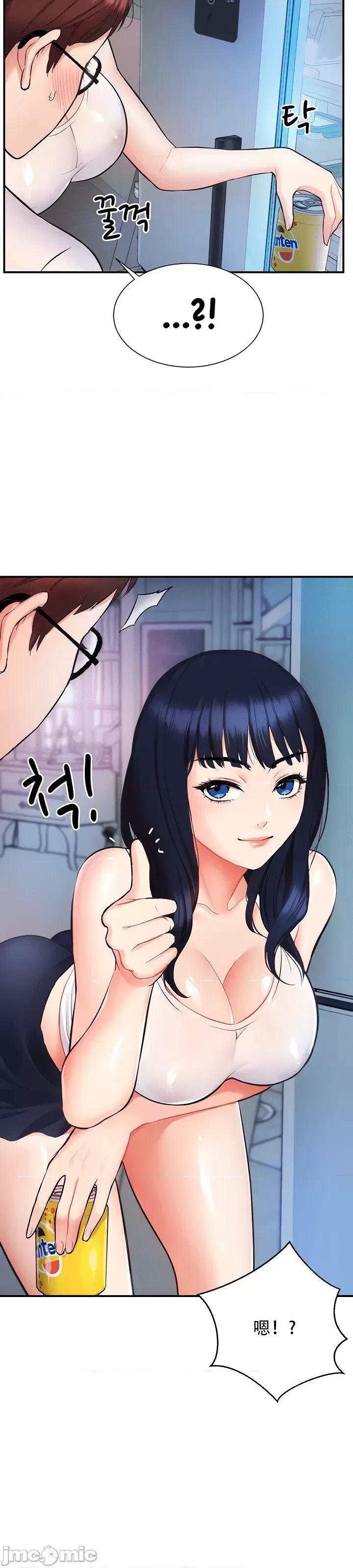 夏日大做战 夏日母女 5 第27页