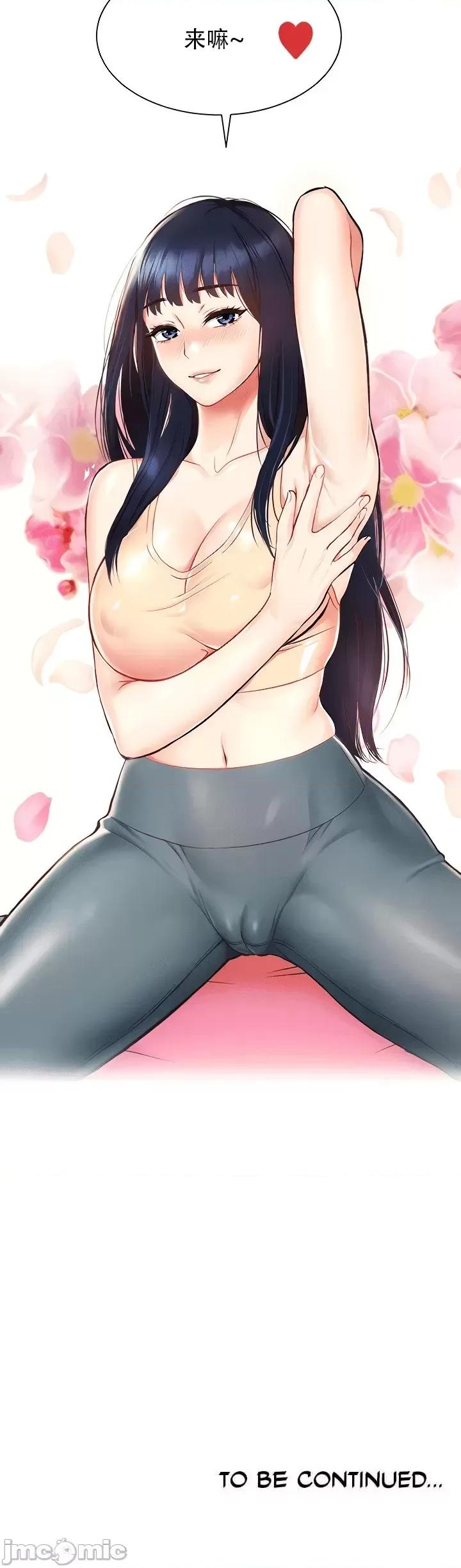 夏日大做战 夏日母女 5 第49页