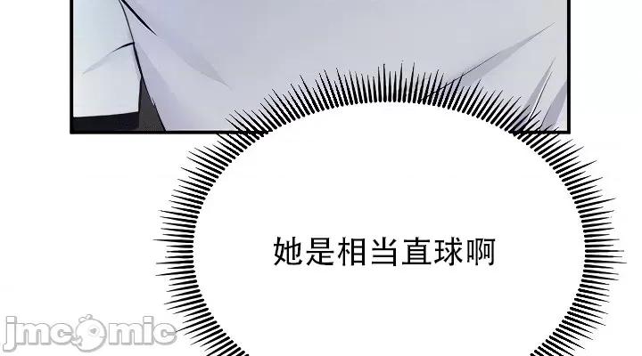 夏日大做战 夏日母女6 第21页