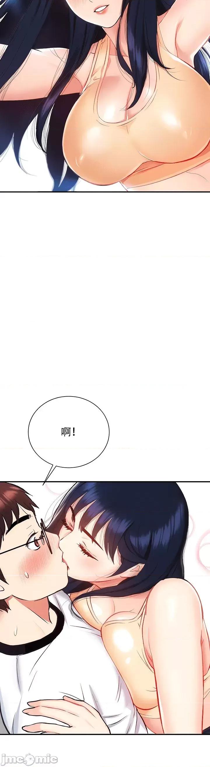 夏日大做战 夏日母女6 第24页