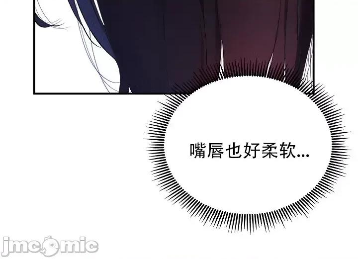 夏日大做战 夏日母女6 第28页