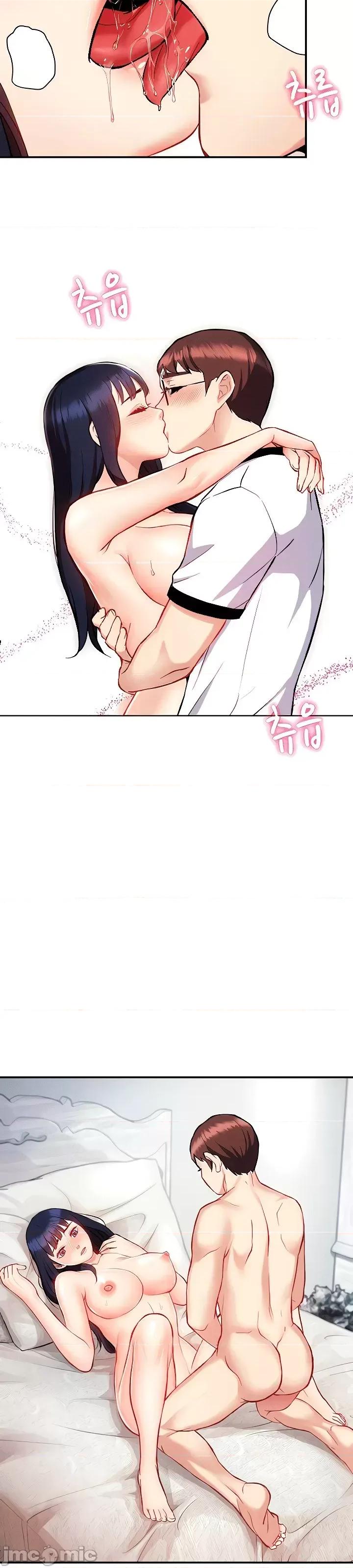 夏日大做战 夏日母女7 第16页