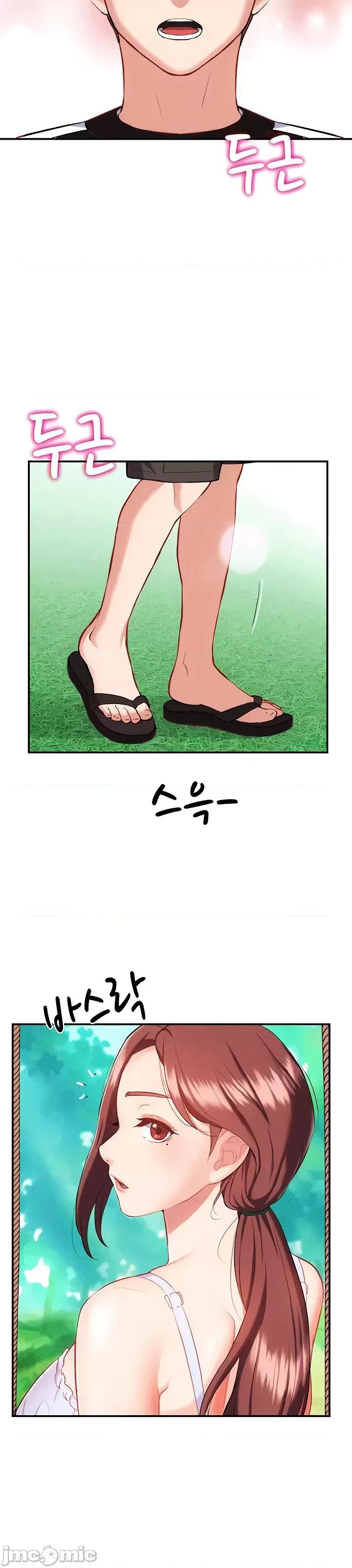 夏日大做战 夏日母女 9 第22页