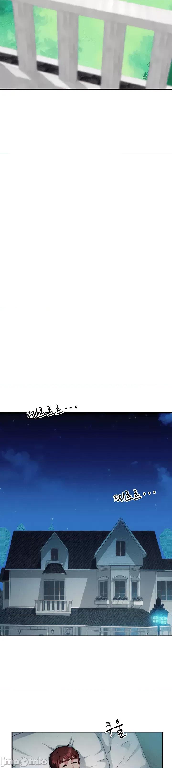 夏日大做战 夏日母女 10 第11页