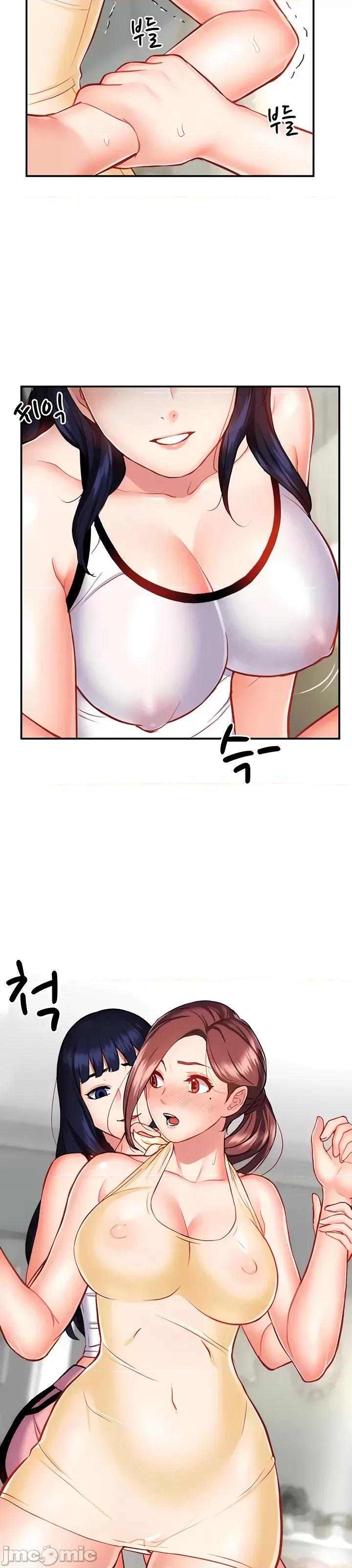 夏日大做战 夏日母女 10 第33页