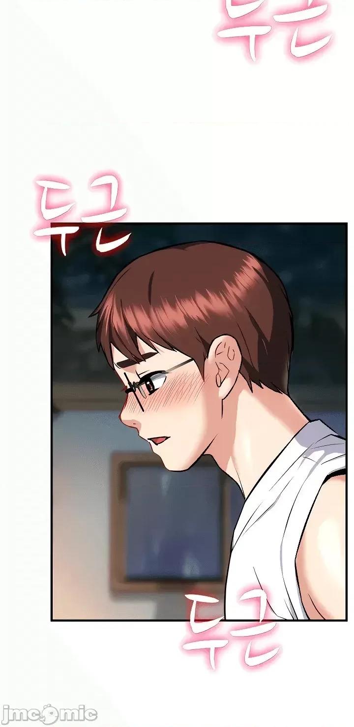 夏日大做战 夏日母女 16 第44页