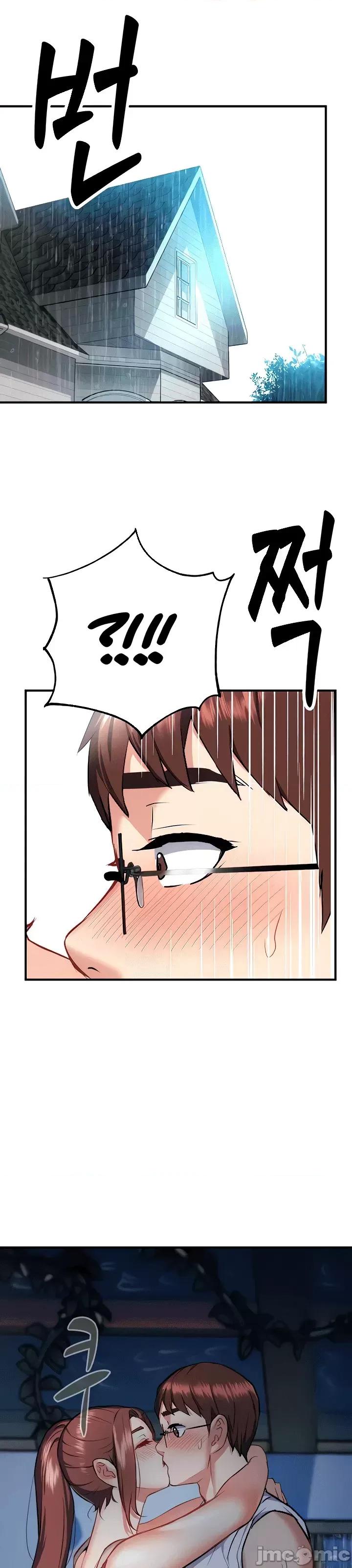夏日大做战 夏日母女 16 第46页