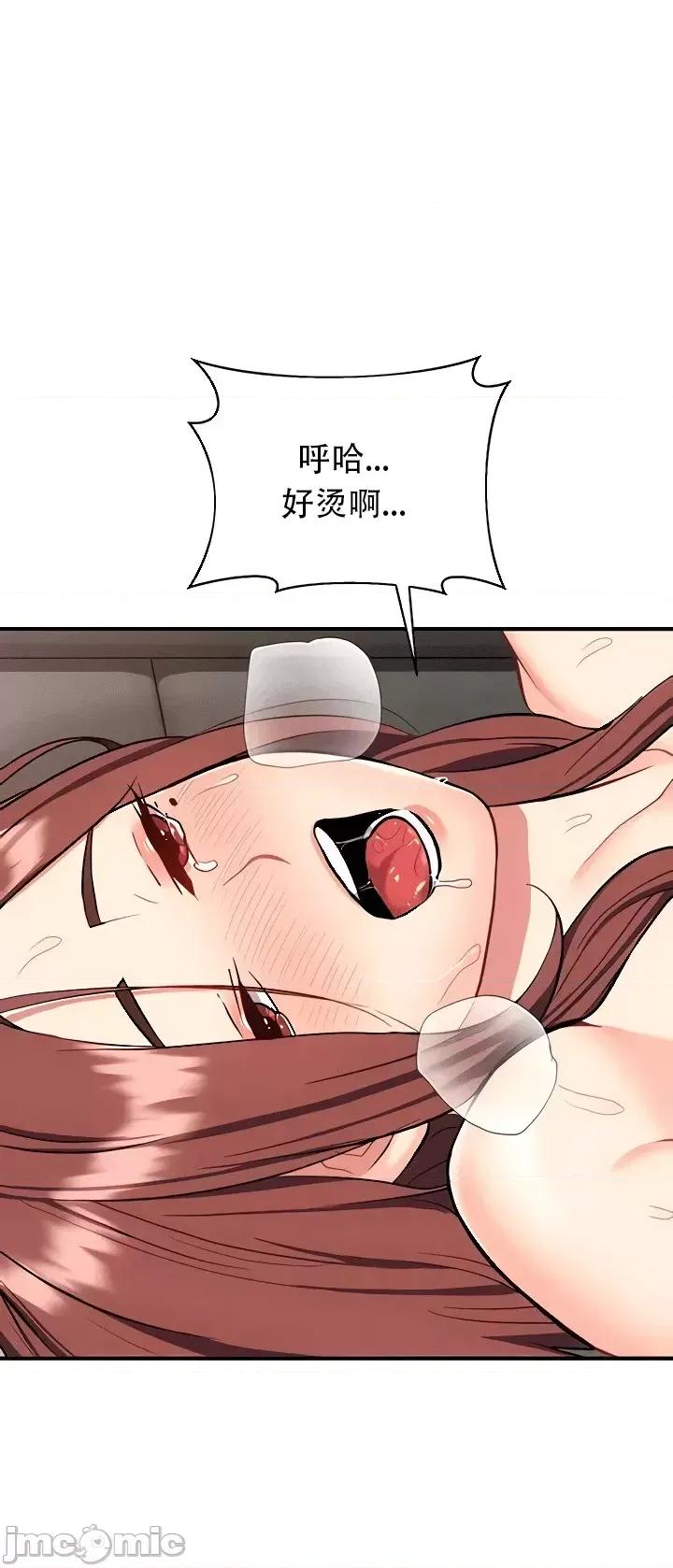 夏日大做战 夏日母女 18 第26页