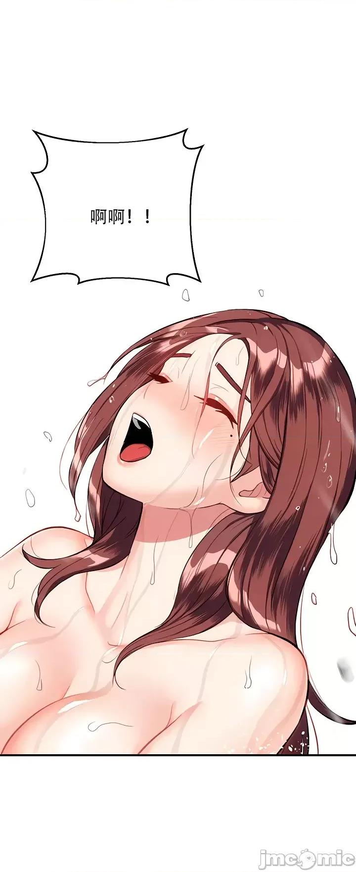夏日大做战 夏日母女 19 第37页
