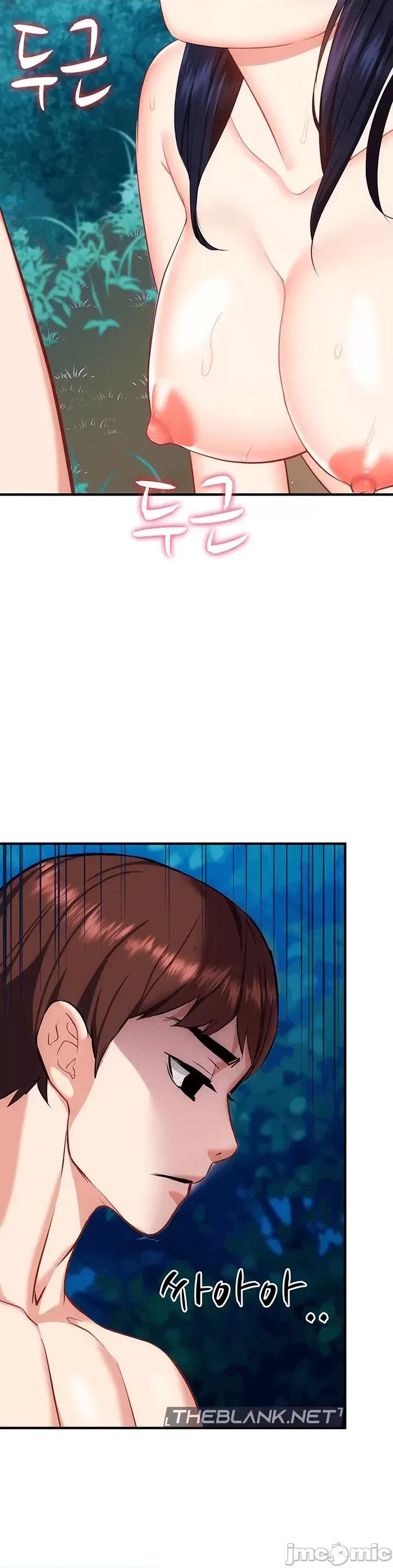 夏日大做战 夏日母女 22 第14页