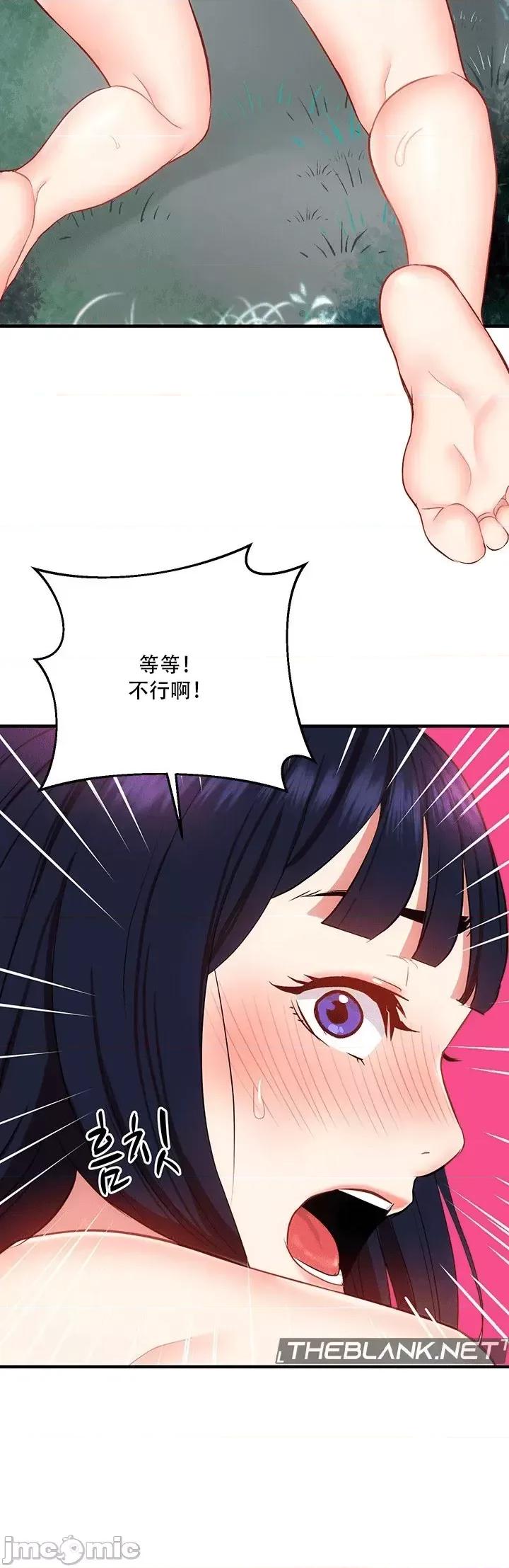 夏日大做战 夏日母女 22 第42页